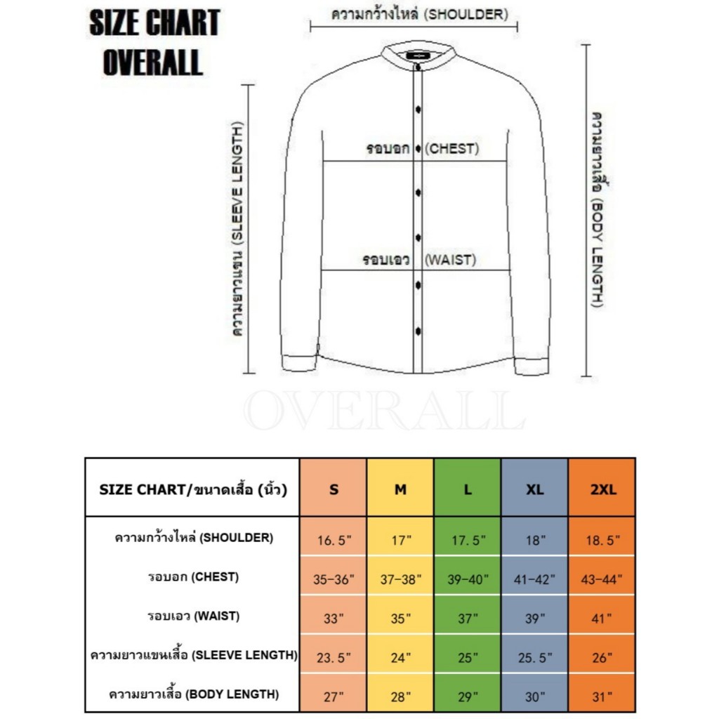 เสื้อเชิ้ตคอจีน 99 บาท ซื้อ2แถม1 ของแถมคละสีคละไซส์คละแบบให้ครับ