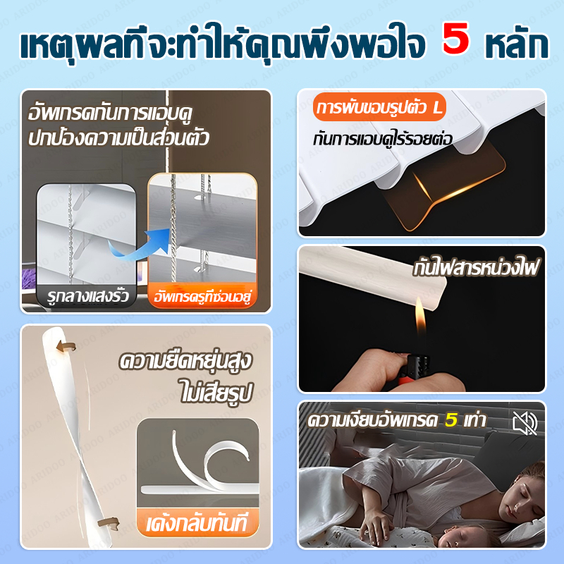 ตกแต่งบ้าน มู่ลี่อลูมิเนียมคุณภาพสูง ARIDOO มูลี่ ทึบแสง 100% มู่ลี่หน้าต่าง ปกป้องความเป็นส่วน มู่ลี่บังแดด ม่านมู่ลี่หน้าต่าง ส่งด่วน สั่งเลย