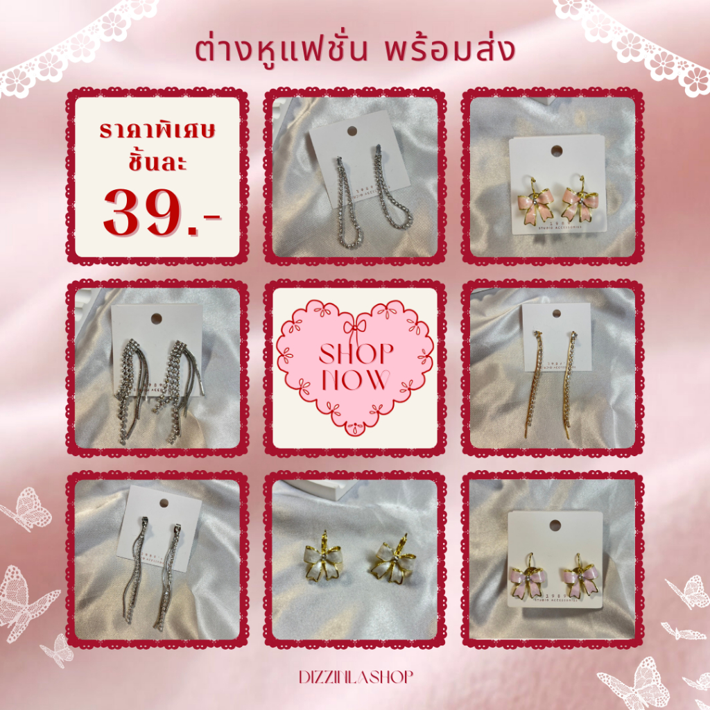 พร้อมส่งต่างหูแบบยาวใส่ออกงาน หรูหรา