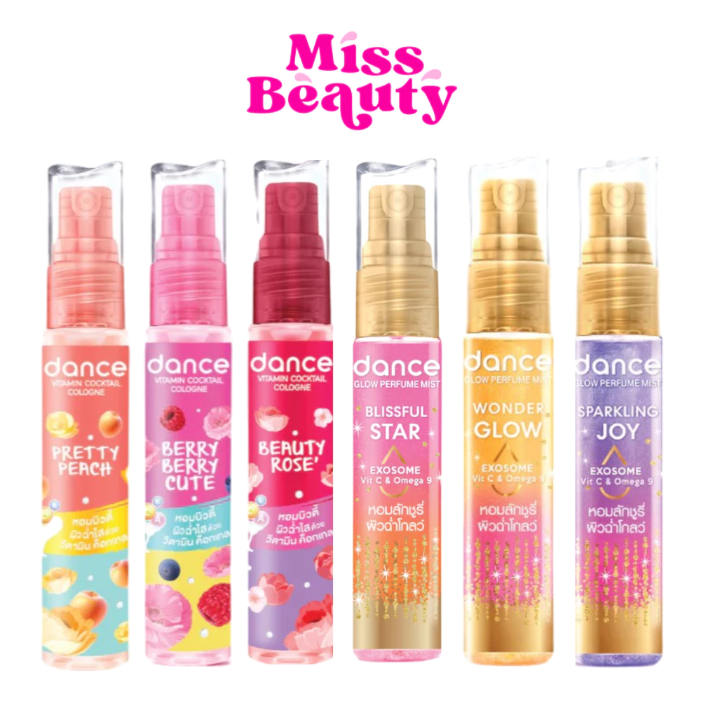 (ขวดเล็ก) Dance Perfurme Glow / Cologne Vitamin แดนซ์ โกลว์ เพอร์ฟูม มิสท์ 18 มล. / แดนซ์ วิตามิน ค็อกเทล โคโลญ 20 มล.