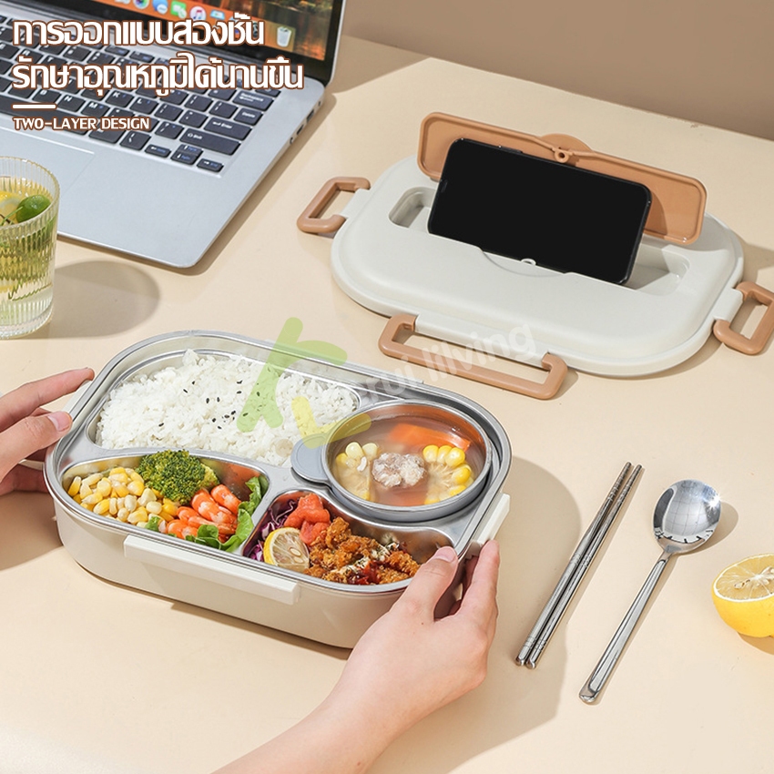 Nuodi กล่องใส่อาหาร สแตนเลส 304 เก็บอุณหภูมิได้ดี กล่องข้าวสแตนเลส เข้าไมโครเวฟได้ Lunch box ฟรีช้อน+ตะเกียบ