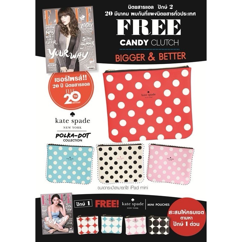 กระเป๋า Kate Space (เเท้💯%)