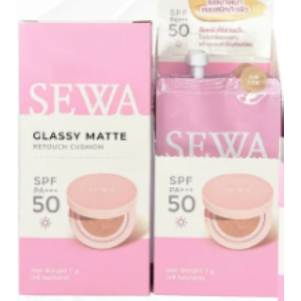 คุชชั่นซอง 1 ซอง (7 g.*6ซอง) SEWA CUSHION GLASSY MATTE RETOUCH SPF50PA+++