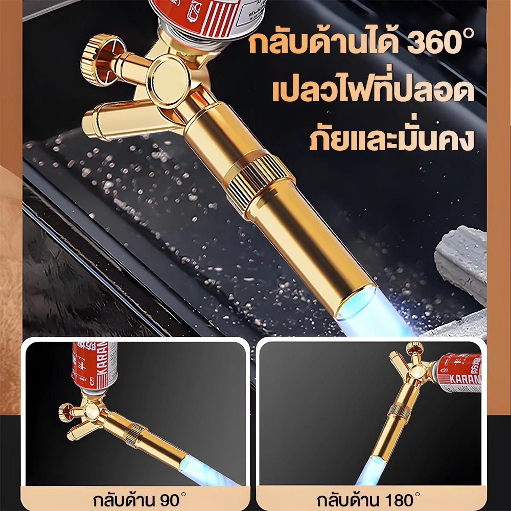 หัวพ่นแก๊สกระป๋อง หัวยิงแก๊สกระป๋อง หัวปืนพ่นไฟ หัวยิงไฟ ใช้เป็นอุปกรณ์อาหาร จุดเตา แค้มปิ้ง thumbnail 4