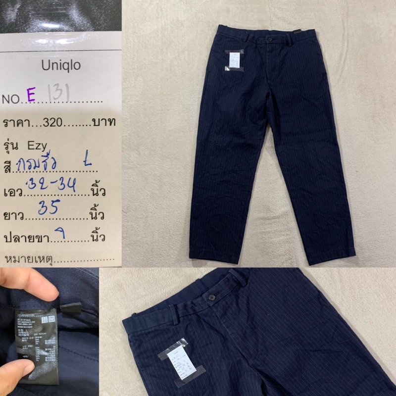 Uniqlo.ezy.ankle.มีหลายสี​lแชทแจ้งตัวที่กดสั่งL????