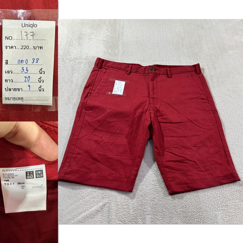ตัดขาสั้น uniqlo gu 28-36