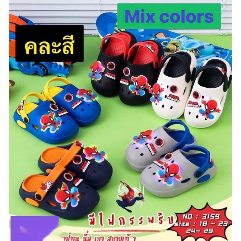 รองเท้าเด็กผู้ชาย_รองเท้าหัวโตเด็กพร้อมส่งในไทย