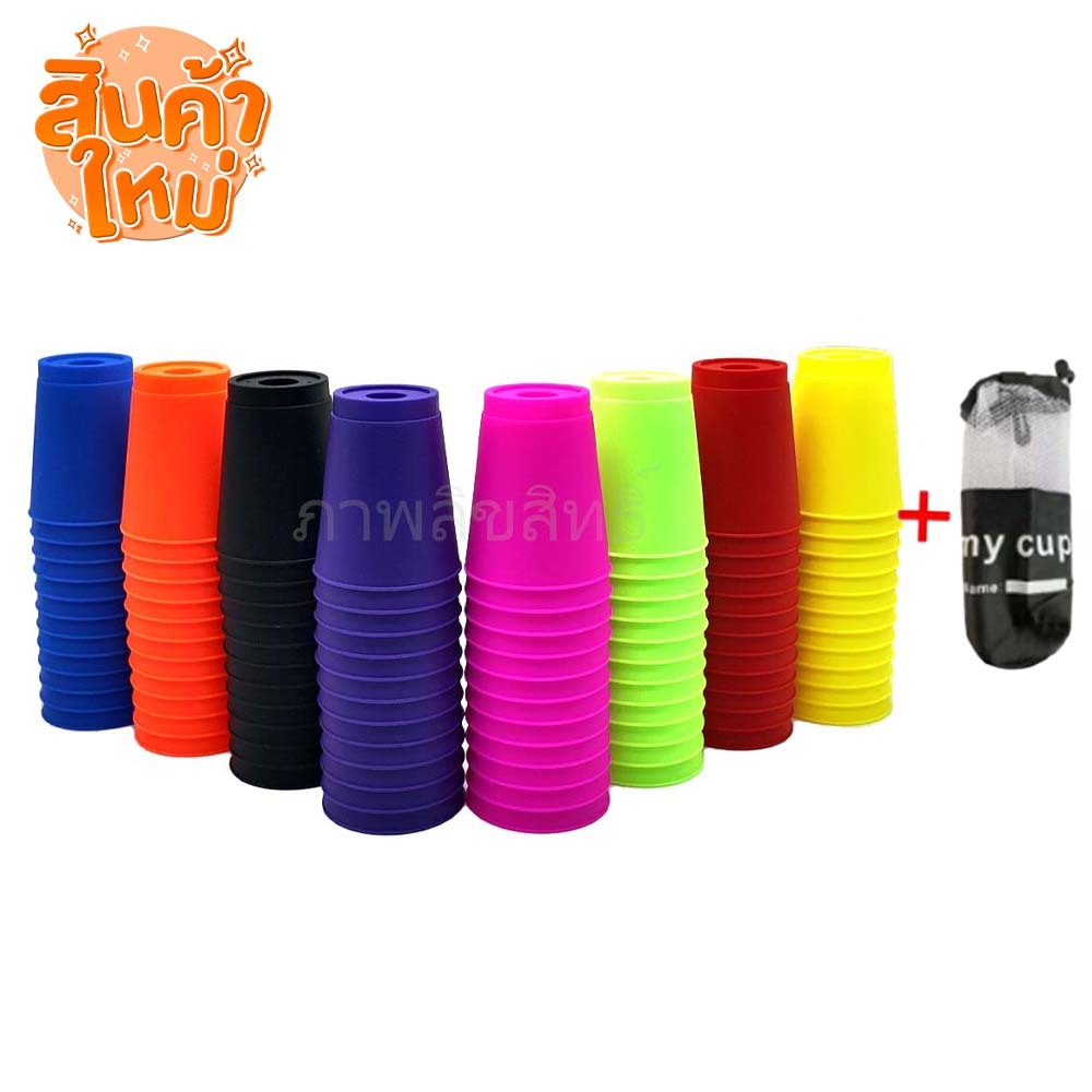 แก้วสแต็ค speed stack cup 12 cups มีกล่องเก็บแก้ว แถมมาให้ เล่นสนุก แก้วคุณภาพเล่นลื่นมาก ใหม่ล่าสุด 2023ของเล่นเสริม ทั
