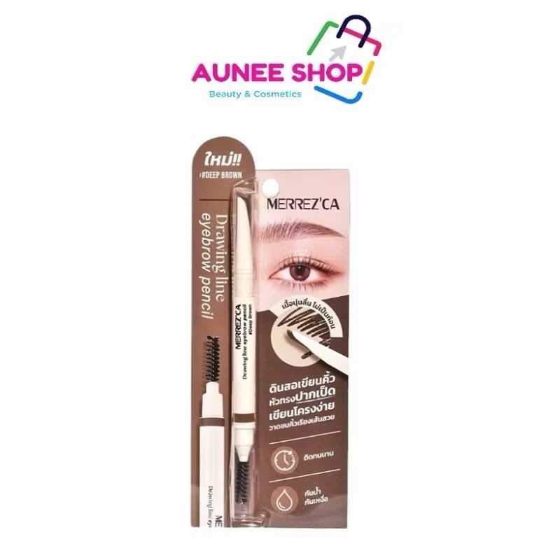 ส่งฟรี/มีไลฟ์ ลด50% Merrezca Drawing Line Eyebrow Pencil 0.3g เมอร์เรซกา ดินสอเขียนคิ้ว ดีไซน์พิเศษทรงปากเป็ด