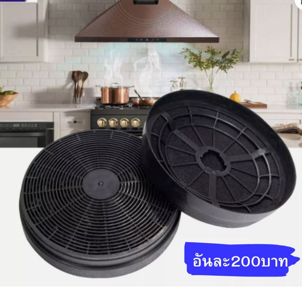 ส่งในไทยคาร์บอนกลมเครื่องดูดควันทรงกลมสีดำดูดซับกลิ่นอับชื้นสเปค17.5ซม
