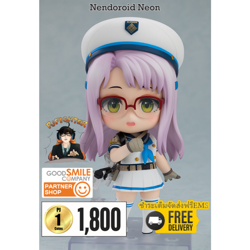 (พรีออเดอร์) Nendoroid Neon (ชำระเต็มจัดส่งฟรีEms)(จองส่งEms100 บาท)