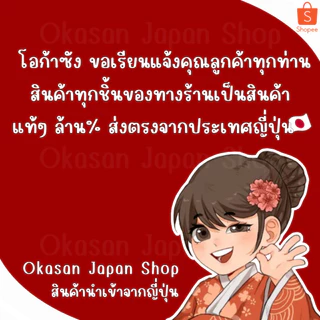 🇯🇵แท้/พร้อมส่ง🇯🇵 ถูกที่สุด✅ วิตามินผักและผลไม้รวมพรีเมี่ยม 𝐉𝐚𝐩𝐚𝐧 𝐆𝐚𝐥𝐬 𝐒𝐜 𝐏𝐫𝐞𝐦𝐢𝐮𝐦 𝐄𝐧𝐳𝐲𝐦𝐞 𝐀𝐨𝐣𝐢𝐫𝐮 𝐆𝐫𝐚𝐢𝐧𝐃𝐗150เม็ด30วัน