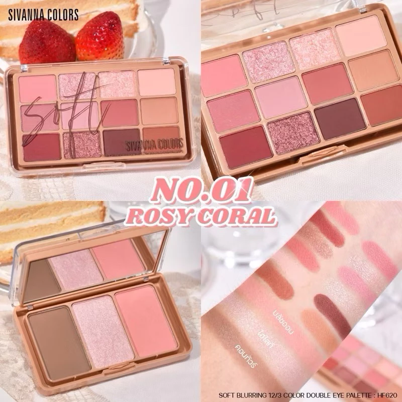 SIVANNA HF620 เซตแต่งหน้า อายพาเลทท์ ไฮไลท์ คอนทัว บลัชออน thumbnail 3