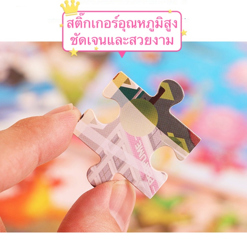 พร้อมส่งจากไทย จิ๊กซอว์ไม้(30ชิ้น, 9ชิ้น) จิ๊กซอว์จุกไม้ ของเล่นเสริมพัฒนาการ จิ๊กซอว์สำหรับเด็ก - รูปที่ 4