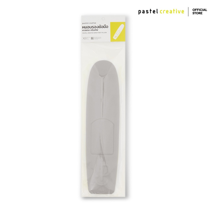 pastel หมอนรองข้อมือลดความเมื่อยล้า - สีเทา