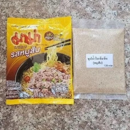 ผงมาม่า รสหมูสับ🔥🔥เก็บปลายทาง🔥🔥
