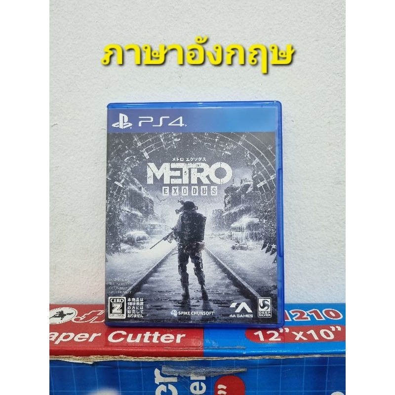 PS4 metro exodus ภาษา อังกฤษ (มือ2)