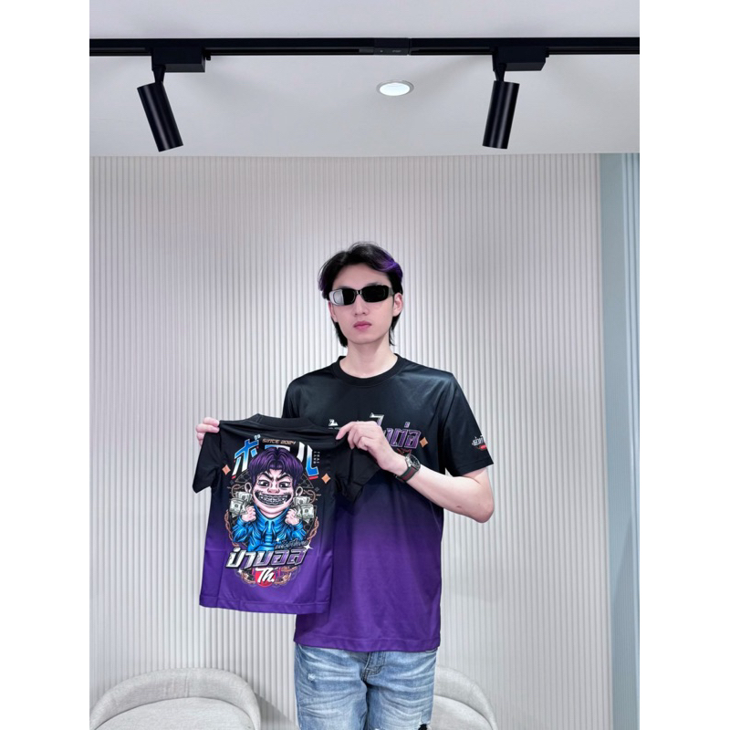 ของแท้ เสื้อป๋าบอล (พร้อมสติกเกอร์)
