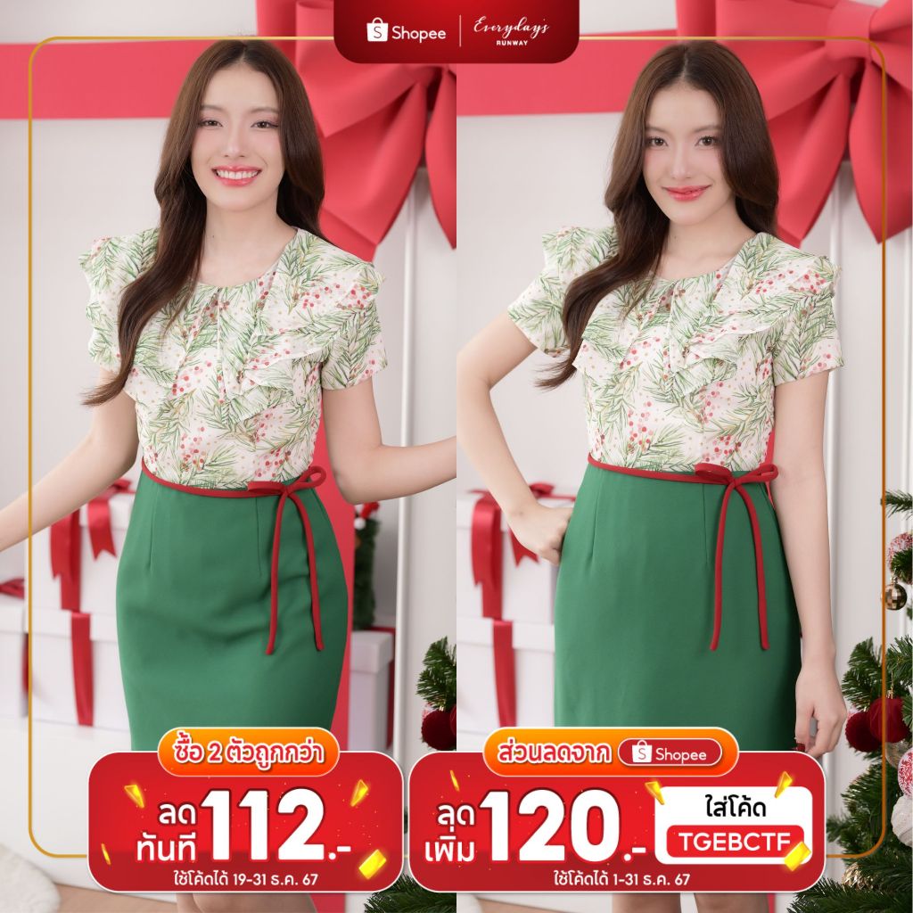 ลดทันที 120 บาท (code:TGEBCTF) ชุดทำงานผู้หญิง ชุดเดรสสตรี สุภาพ เรียบร้อย สวย มีคุณภาพ รุ่น Rose Marry