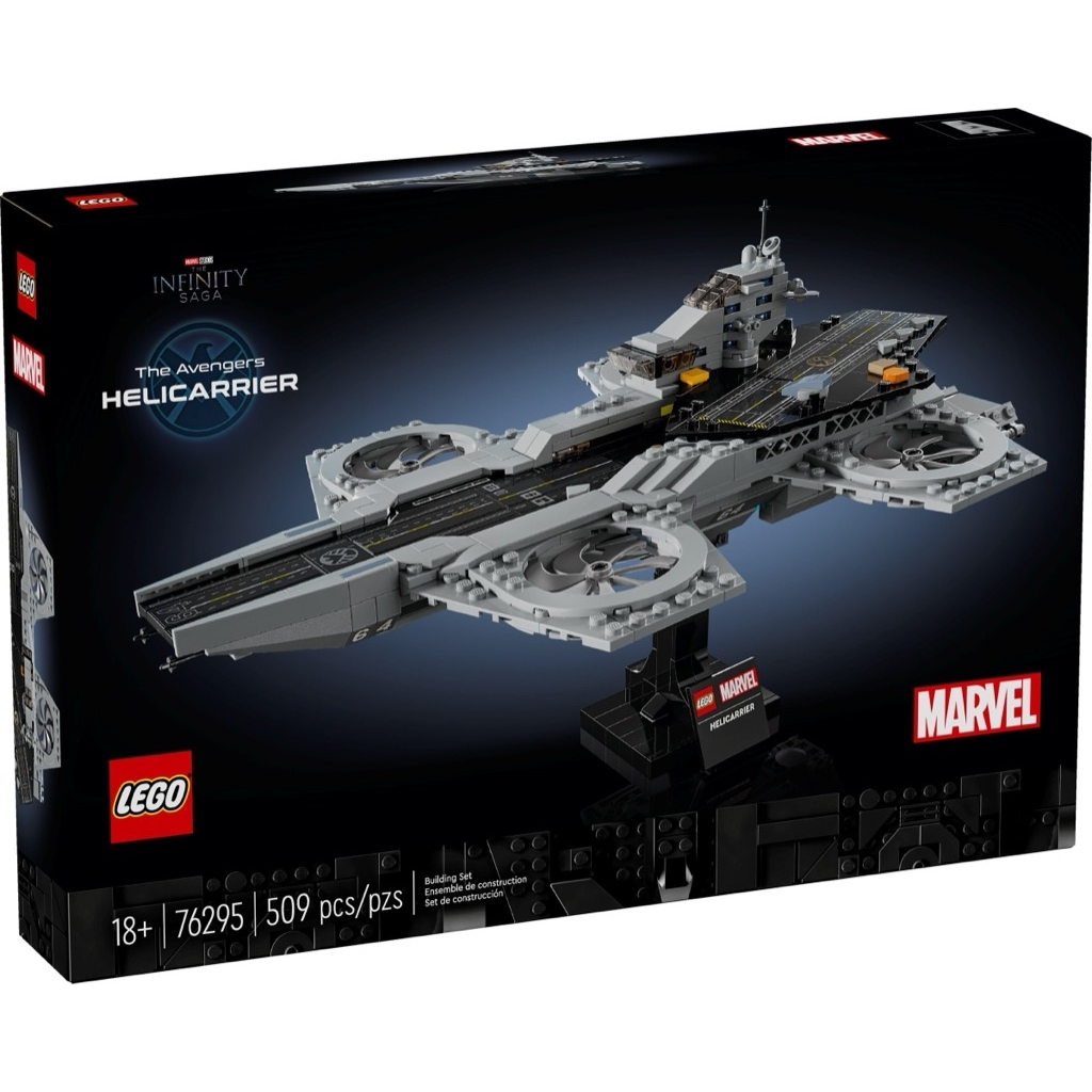 LEGO Super Heroes 76295 The Avengers Helicarrier