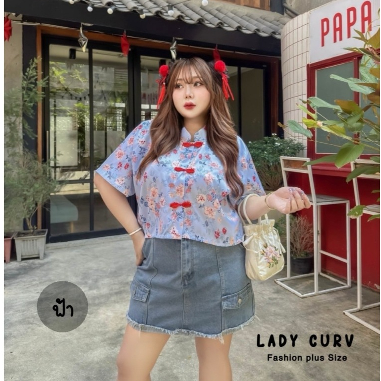 เสื้อครอป ตรุษจีน รุ่นสีมินิมอล สไตล์สาวอวบ ลายดอกไม้ 2025 ราคา ถูกที่สุด ดีลบีเคเค แกลเลอรีภาพที่ 8