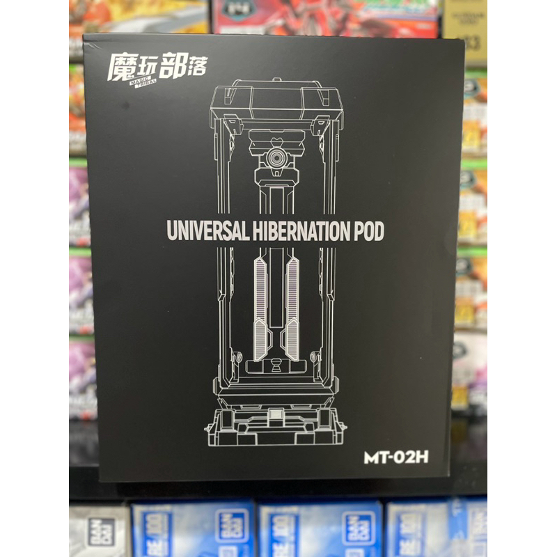 ( Ms General )MT-02H Universal Hibernation Pod Limited Smoke Clear Color Ver.(มีระบบไฟ)