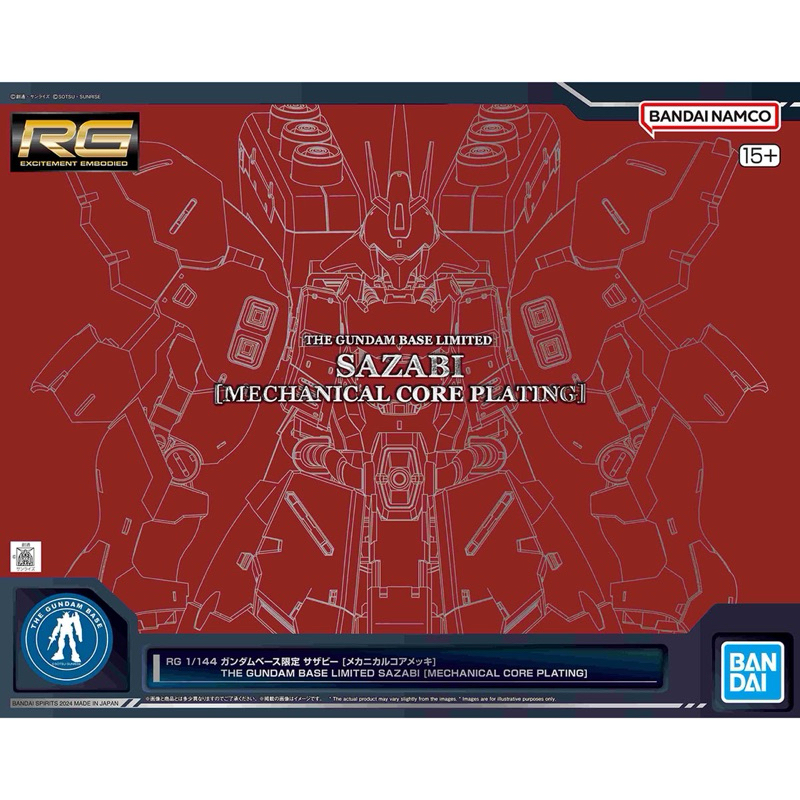 [พรีออเดอร์] RG 1/144 Limited Sazabi [Mechanical Core Plating][GBT][BANDAI]