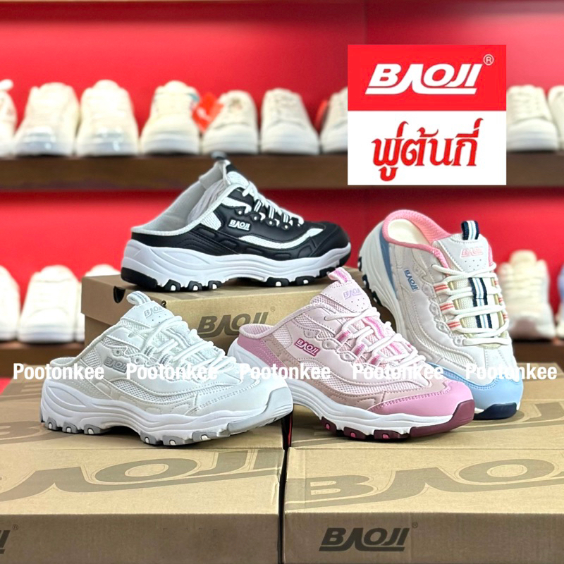 Baoji BJW 1109 รองเท้าผ้าใบบาโอจิ รองเท้าผ้าใบผู้หญิง แบบผูกเชือก เปิดส้น  ไซส์ 37-41 ของแท้ พร้อมส่ง