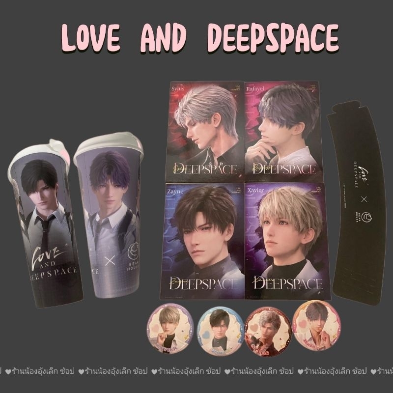 Love and Deepspaceโปสการ์ด1เซต