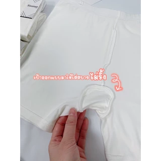 🍒Ninamee แพ็ค 3 ชิ้น กางเกงซับในผ้านุ่ม XS-3XL กางเกงในขาสั้น ใส่เย็นสบาย ซับในกันโป๊ ใส่กันขาเบียด