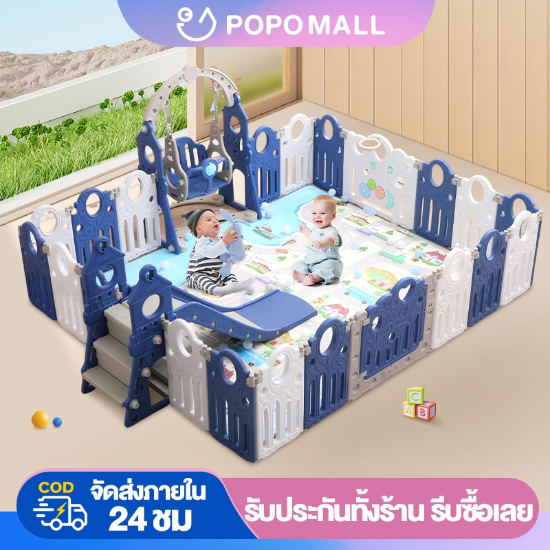 POPO คอกกั้นเด็ก 6ฟุต คอกเด็ก 6ฟุต/5ฟุต ที่กั้นเด็ก พับเก็บได้ ปรับรูปทรงได้ สินค้าพร้อมส่งทันที