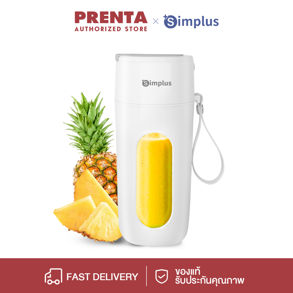 Prenta Portable Blender เครื่องปั่นน้ำผลไม้พกพา ดีไซน์กะทัดรัด พกพา มัลติฟังก์ชั่น ไร้สายปั่น ZZJH006