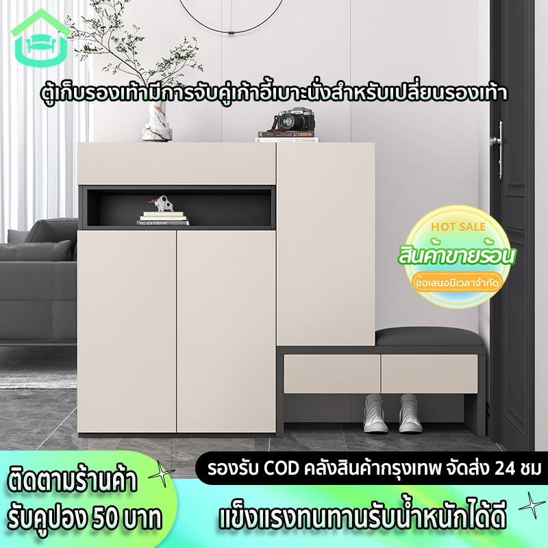 carpenter craft ตู้รองเท้า ชั้นวางรองเท้า มีเก้าอี้หุ้มเบาะเข้าชุดสำหรับเปลี่ยนรองเท้า ความจุสูง