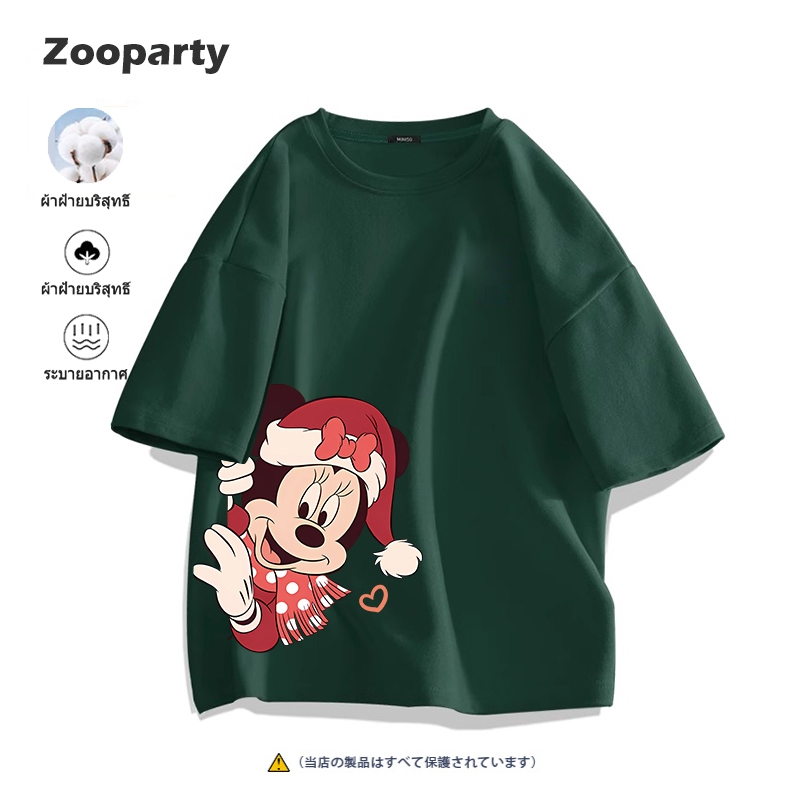 Mickey เสื้อปีใหม่ เสื้อยืดแดง happy new year 2025 เสื้อ 100% cotton T-Shirt ใส่สบาย ไม่หด (จัดส่งตลอด 24 ชั่วโมง) ราคา ถูกที่สุด ดีลบีเคเค แกลเลอรีภาพที่ 3