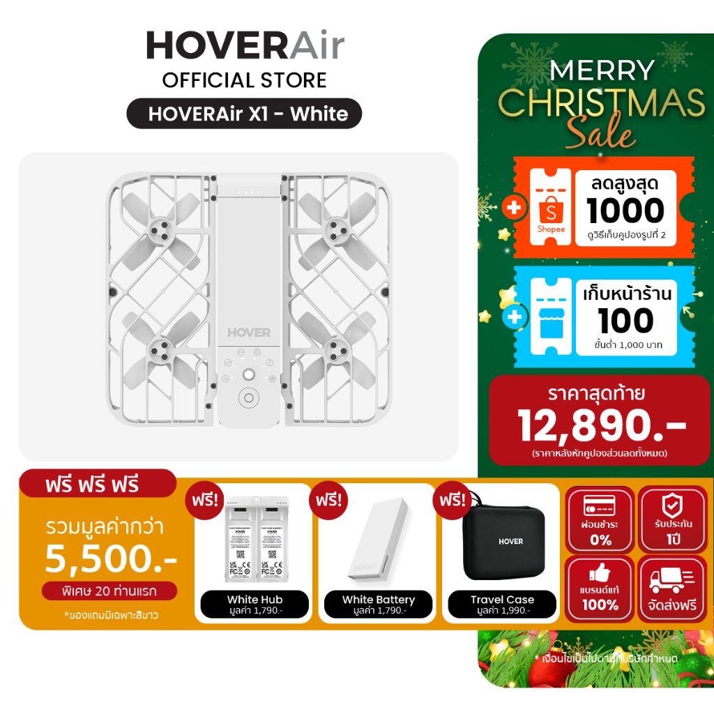 HOVERAir X1 - Hover โดรน hover x1 drone กล้องอัจฉริยะ กล้องบินได้ โดรนบังคับ กล้องถ่ายได้