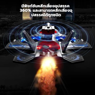 เครื่องบินบังคับวิทยุ เครื่องบินของเล่น เครื่องบินรบควบคุมระยะไกล EPP ป้องกันการตกและการชนกัน airplane โดรน ของขวัญ