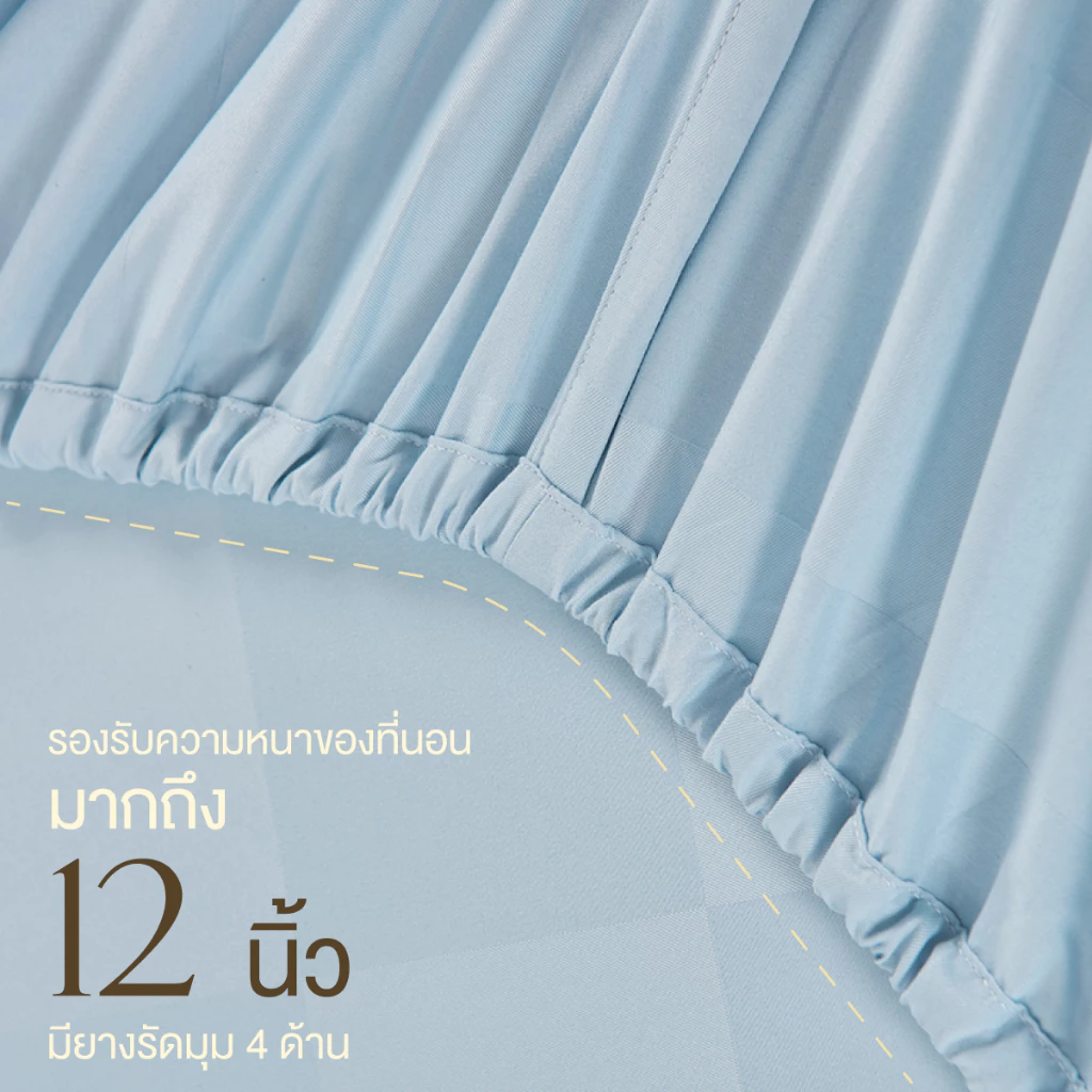 ibed ชุดผ้าปูที่นอนทอลายครบเซ็ท Softex Satin (ลายตาราง) Milky Blue - CHECKERD COLLECTION thumbnail 6