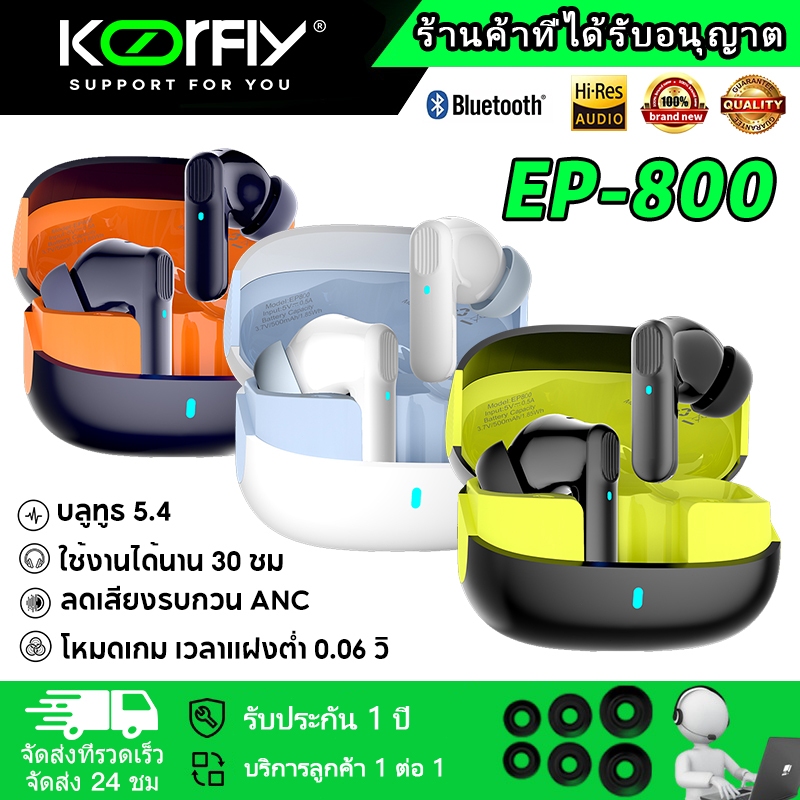 KOORFLY EP-800 หูฟังบลูทูธ -42dB ANC ตัดเสียงรบกวน 360° HiFi Call เสียงเบสที่ดี IPX กันน้ำ หูฟังสำหรับเล่นเกม เวลาแฝงต่ำ