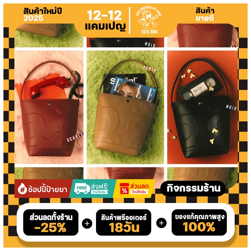 【TOTE BAG】Rally The Bag Whisper Rally The Bag / Rally Movement bag กระเป๋าโท้