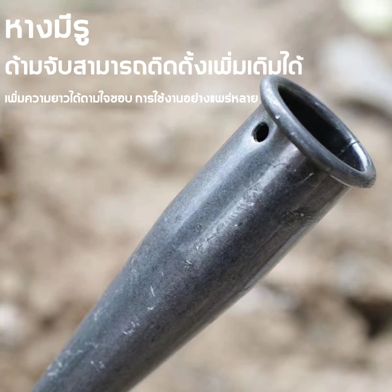 จอบสามเหลี่ยม อุปกรณ์การเกษตร จอบดายหญ้า จอบอเนกประสงค์ thumbnail 10