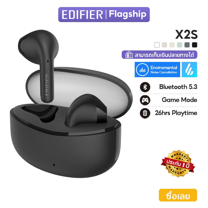 Edifier X2S หูฟังบลูทูธไร้สาย หูฟังไร้สาย สายไฟที่แท้จริง บลูทูธ 5.3 กันฝุ่น และกันน้ําระดับ IP54