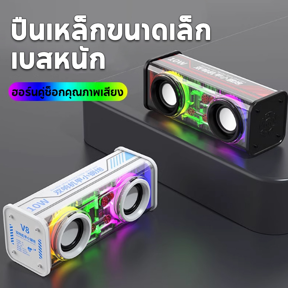 ลำโพลงบลูทูธ 5.3 1500Mah ลำโพงไร้สาย สเตอริโอ เบสชัด Wireless Speaker Bluetooth  ลําโพงมัลติฟังก์ชั่