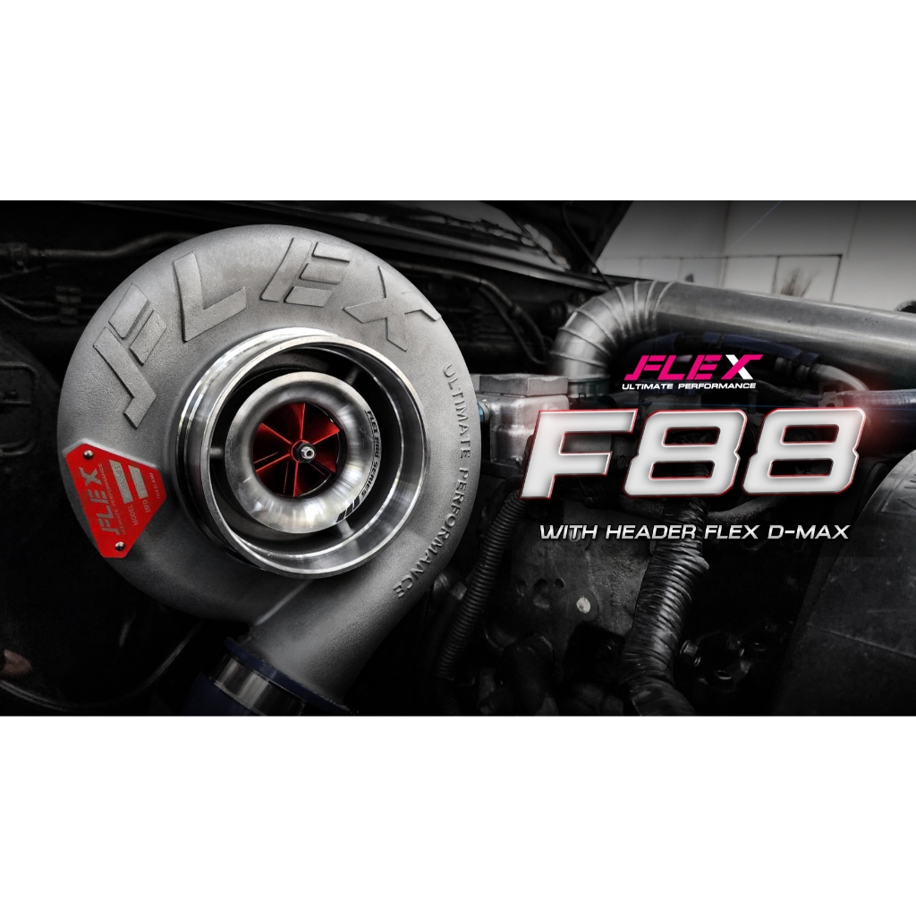 เทอร์โบ FLEX PRO F88 ฝาหน้า AR ขนาดใหญ่ สำหรับเทอร์โบใหญ่ เหมาะสำหรับสายซิ่ง ที่ต้องการความแรง จัดส่