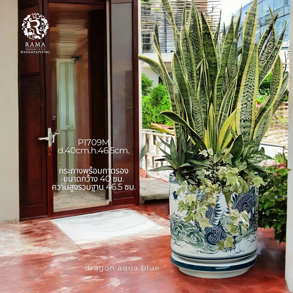 รามาเซรามิค กระถางเซรามิคพร้อมถาดรองทรงกระบอก P1709M ลายมังกร สี aqua blue