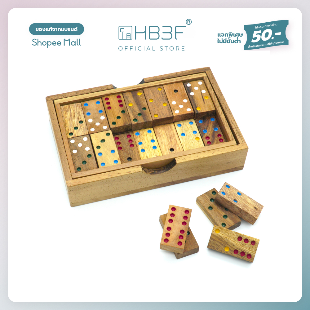 Double-Six Dominoes เกมส์ไม้โดมิโน่ 6จุด 28ตัวเล่น บล็อคไม้เสริมพัฒนาการ ของเล่นฝึกสมอง