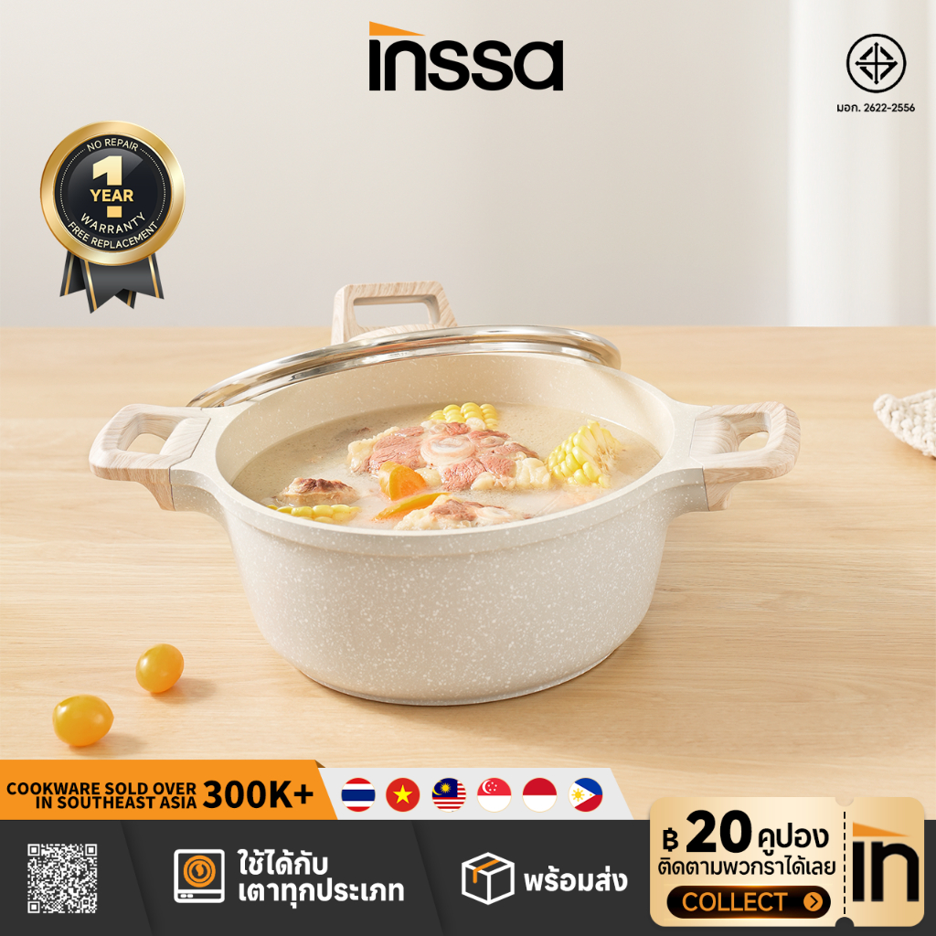 INSSA กระทะหินไมฟาน กระทะ 24 ซม. 4L ใช้ในครัวเรือน ทำอาหารเตาแก๊ส ฝาปิดใส GUOJ012