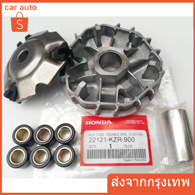 ชามใส่เม็ด+บู๊ทเดิม+เม็ดตุ้ม CLICK-125i / PCX-125 / PCX-150 pcx2018-2020 ชุดชามหน้า