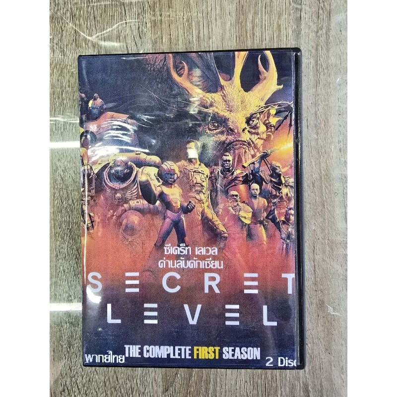 ดีวีดีSecret Level พากย์ไทย (2แผ่นจบครับ)