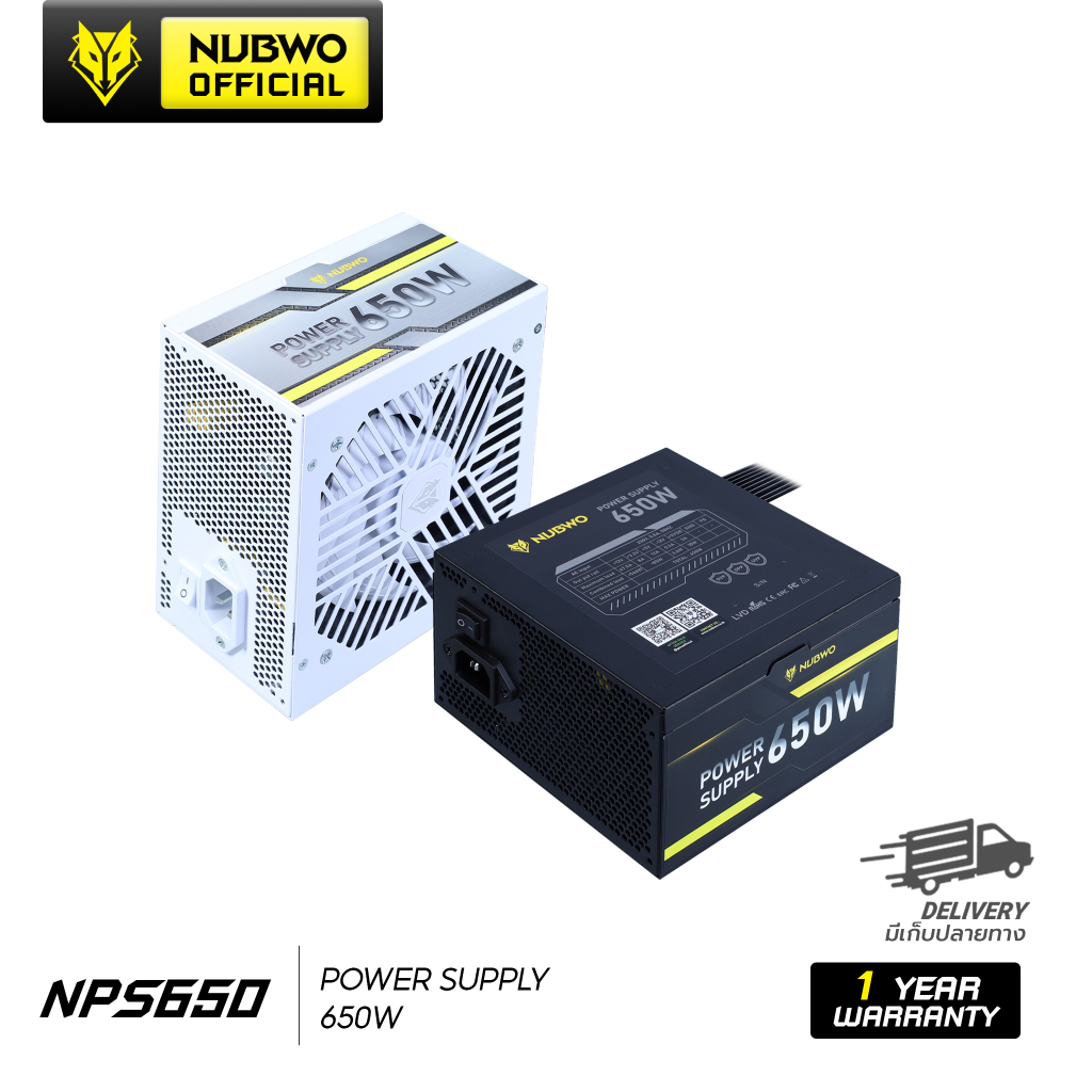 [ประกัน 3 ปี] Nubwo พาวเวอร์ซัพพลาย POWER SUPPLY 650W NPS-650 อุปกรณ์จ่ายไฟ คุณภาพดี มีสีขาวและดำ