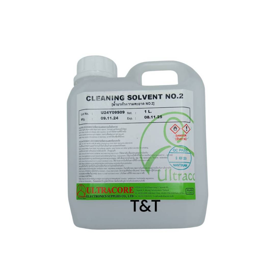 น้ำยา Cleaning Solvent No 2 ULTRACORE บรรจุ 1 ลิตร ใช้ทำความสะอาดคราบฟลั๊ก และ ลดความเข้มข้นของฟลั๊ก